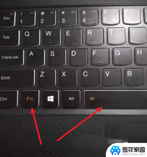 联想键盘怎么打开 联想电脑键盘如何打开背光
