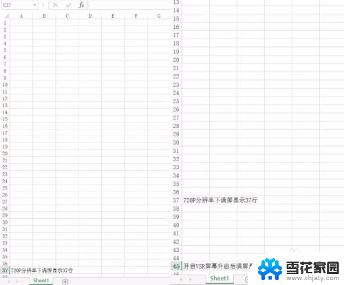 屏幕分辨率可以升级吗 笔记本屏幕分辨率升级步骤