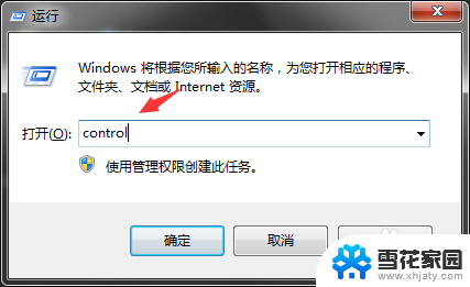 windows10音频未安装 win10电脑无法安装音频设备怎么办