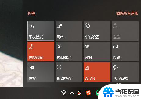 怎么看电脑是w几 怎么查看电脑系统是Windows几