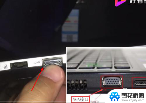 笔记本怎么连接电视屏幕 笔记本电脑如何连接电视进行屏幕设置