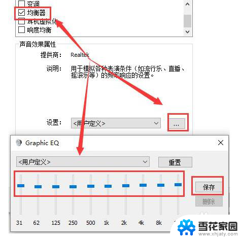 电脑播放视频声音小怎么办 win10声音调不大怎么办