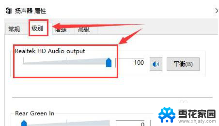 电脑播放视频声音小怎么办 win10声音调不大怎么办