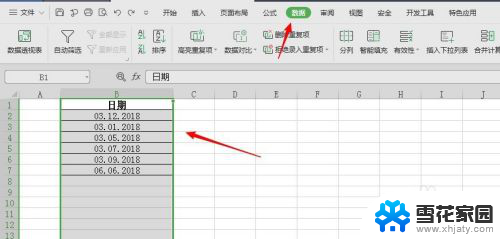 单元格的日期格式怎么修改 Excel表格中日期格式如何修改