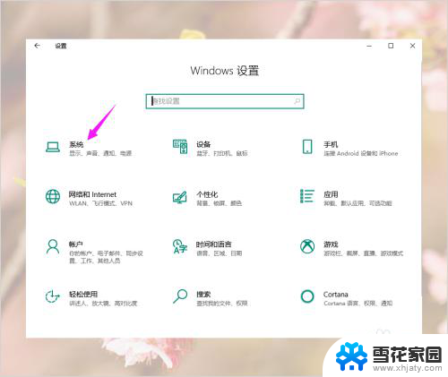 如何查看复制过的内容 怎样查看Win10电脑复制的内容