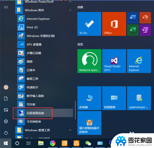 远程桌面打开 Win10如何设置远程桌面