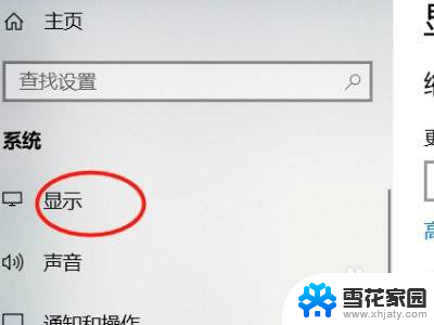 笔记本找不到外接显示器 笔记本外接显示屏无信号怎么办