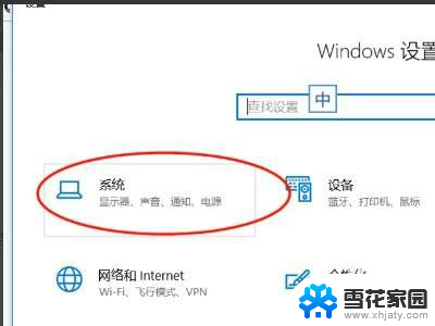 笔记本找不到外接显示器 笔记本外接显示屏无信号怎么办