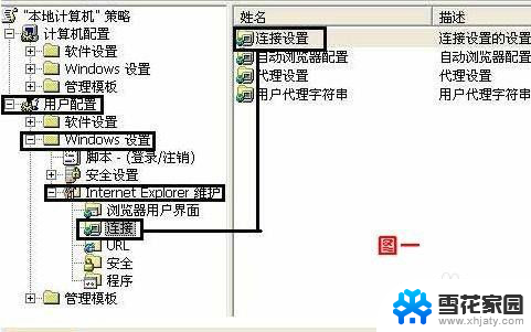 电脑本地连接没有了怎么办 电脑无法检测到本地连接