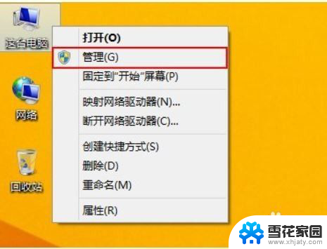 电脑本地连接没有了怎么办 电脑无法检测到本地连接