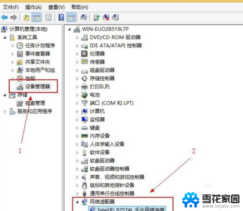 电脑本地连接没有了怎么办 电脑无法检测到本地连接