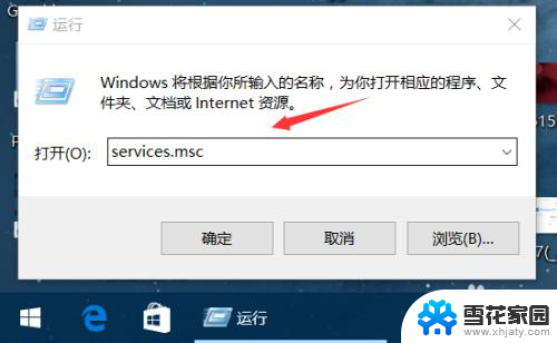 win10怎么禁止更新系统 win10系统如何手动关闭自动更新