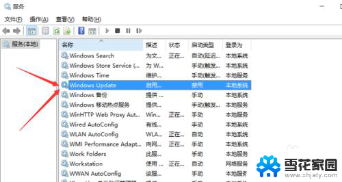 win10怎么禁止更新系统 win10系统如何手动关闭自动更新