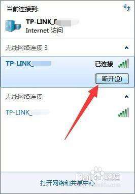 电脑连接wifi和网线默认使用 无线和有线网络同时连接时如何进行优先级设置