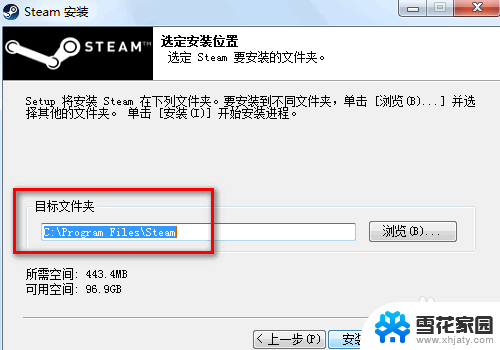 steam 安装不了 steam安装失败怎么办