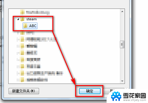 steam 安装不了 steam安装失败怎么办