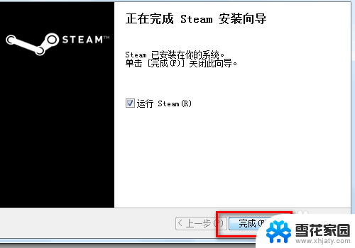 steam 安装不了 steam安装失败怎么办