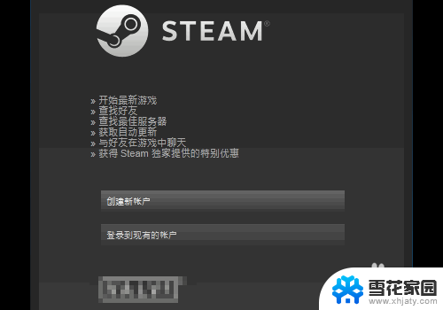 steam 安装不了 steam安装失败怎么办