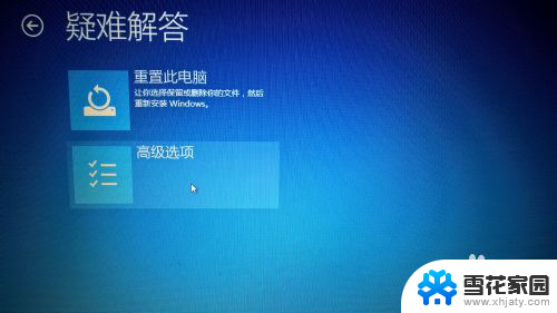 禁止驱动签名 Win10怎么取消驱动程序签名检查