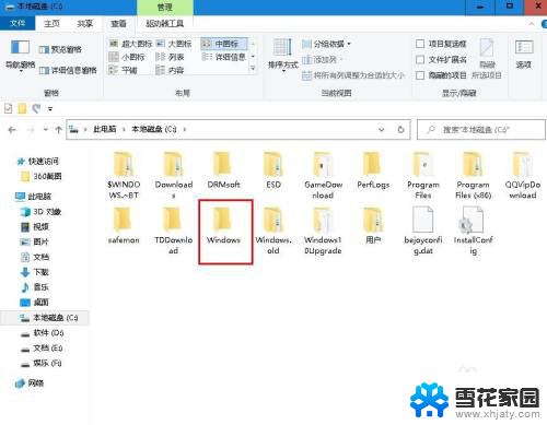 如何去掉壁纸 Windows 10 系统桌面壁纸删除方法