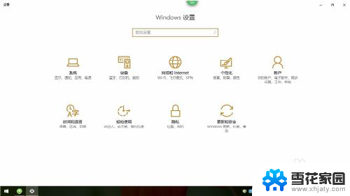 开机后进入bios 在Windows已经开机情况下如何进入BIOS