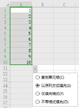 wps里下拉数字填充以后没有自动填充选项 的三角按钮 wps填充数字无自动选项