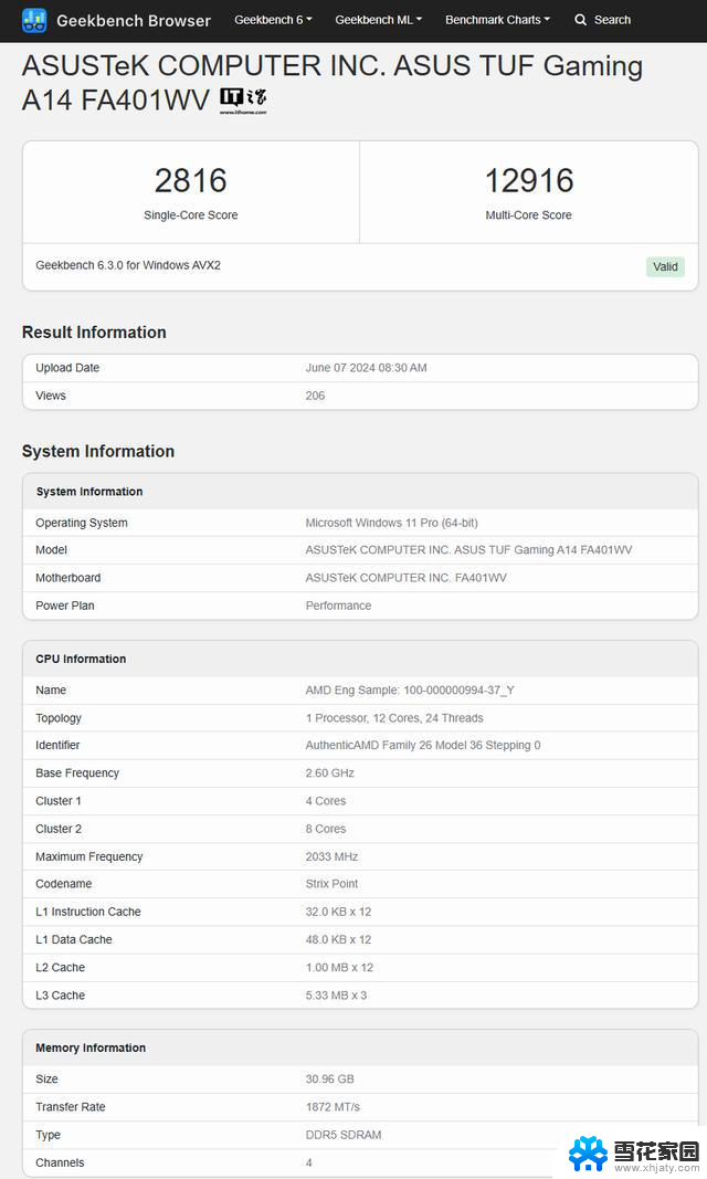 AMD锐龙AI 9 HX 370比54W的R9 7940HS快12.9~25%：CPU-Z跑分曝光