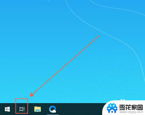 电脑怎么开多个桌面 WIN10怎么设置多个虚拟桌面