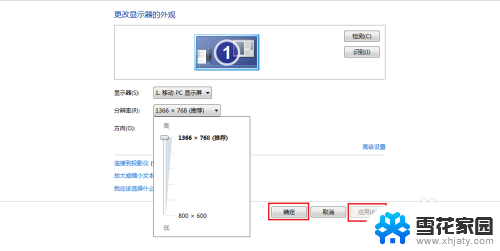 电脑桌面图标如何调小 怎么让电脑桌面图标变小