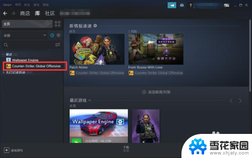 steam游戏正在运行却打不开 Steam启动游戏没有任何反应怎么办