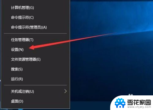 win10激活查看期限 win10激活到期时间怎么查看