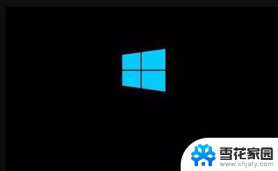 windows10分辨率太高黑屏 win10分辨率调错了怎么办