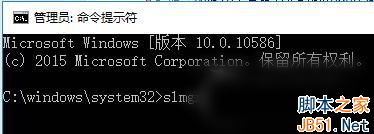 无法激活win110x803f7001 Win10系统激活错误代码0x803f7001解决方法