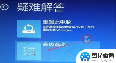 windows10分辨率太高黑屏 win10分辨率调错了怎么办