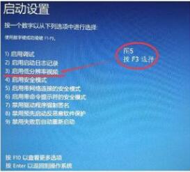 windows10分辨率太高黑屏 win10分辨率调错了怎么办