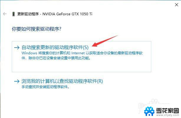 windows10分辨率太高黑屏 win10分辨率调错了怎么办