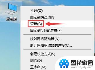 windows10分辨率太高黑屏 win10分辨率调错了怎么办