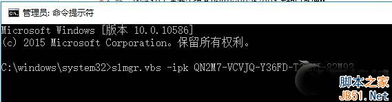 无法激活win110x803f7001 Win10系统激活错误代码0x803f7001解决方法