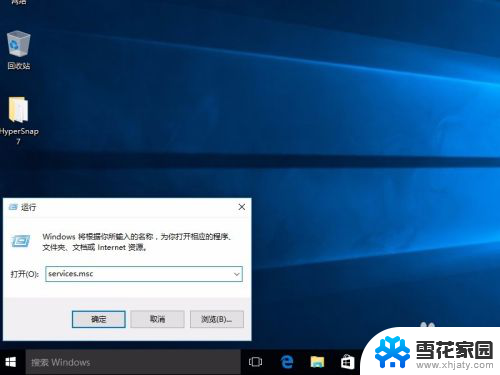 如何禁用windows 10更新 Windows 10关闭自动更新的步骤