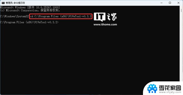 微软Win11 24H2文件管理器更新：右键一级菜单支持新建文件夹