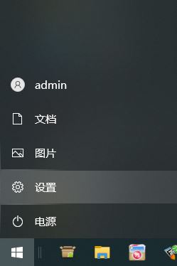 windows怎样关闭平板模式 win10平板模式退出教程