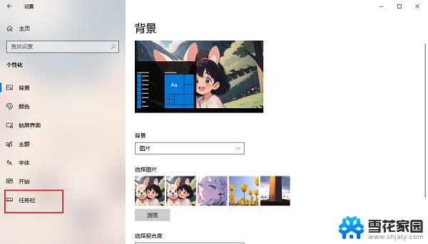 windows10 lnk工作区 win10 Winows Ink工作区使用教程