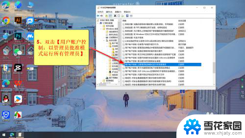 win10删除文件时提示需要提供管理员权限 Win10删除文件无法操作需要管理员权限怎么办