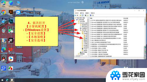 win10删除文件时提示需要提供管理员权限 Win10删除文件无法操作需要管理员权限怎么办