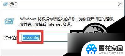 win11更新过程中无法更新 Win11更新后无法启动黑屏