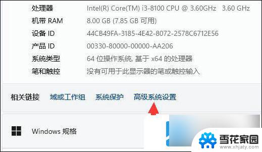 win11蓝屏保存在哪里 win11蓝屏文件查看步骤分享