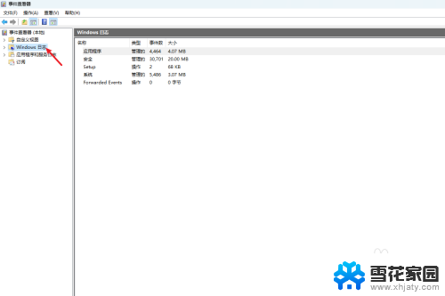 如何使用win11日志 Win11系统日志查看步骤