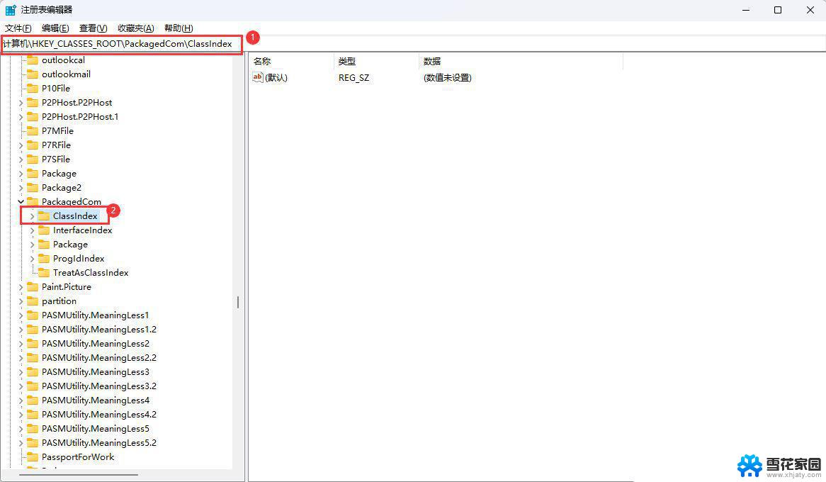 win11文件无权限访问 Win11无权访问桌面文件怎么解决