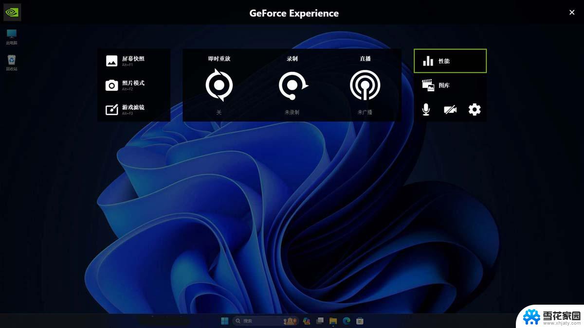 win11如何检查显卡是否正常 Win11中查看显卡温度的方法