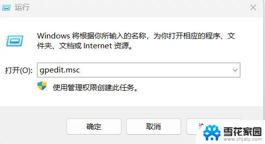 win11连不上共享硬盘怎么回事 Win11 24H2共享文档NAS无法进入解决方法